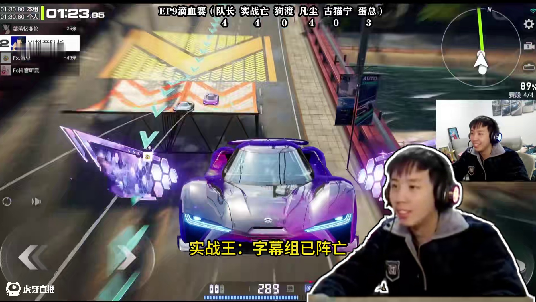 蔚来EP9滴血赛，精彩回放~ #极品飞车集结 #新版本淘汰之王 #淘汰之王