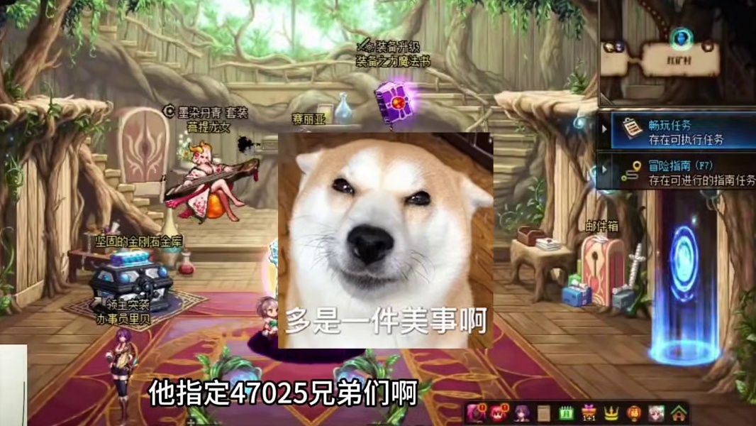 攒攒怪23把大深渊！能否起飞！！还是泪撒直播间！！？大红大紫最终成功当上垫子！！？#dnf #dnf