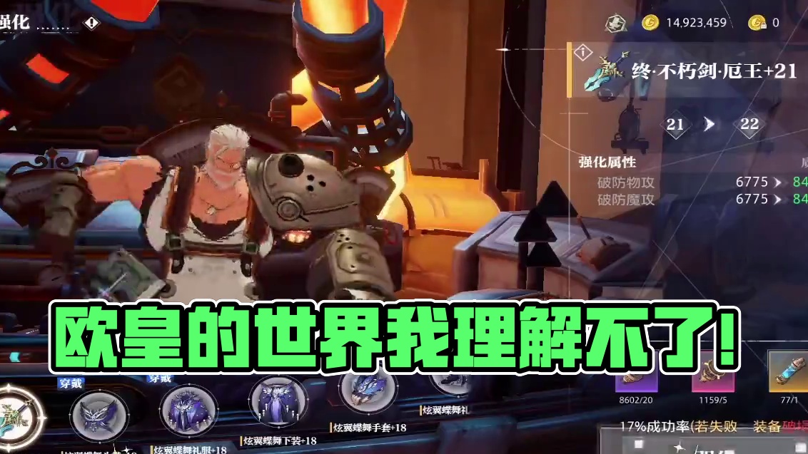 欧皇的世界我理解不了！#晶核coa #晶核全民星计划 #晶核核暴节