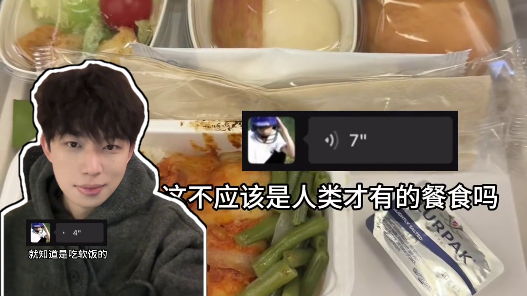 当朋友锐评我的旅行实况（韩国篇） #谢谢有被笑到 #碎片记录 #搞笑 #锐评 #实况