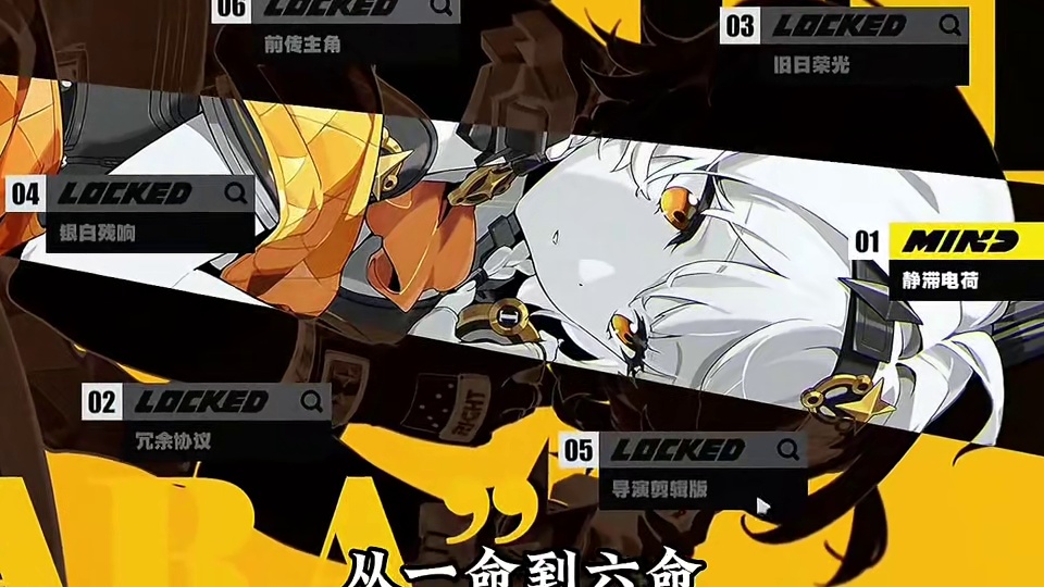 哥哥和安比的同居剧情，居然藏在命座里！ #绝区零 #绝区零创作激励计划 #绝区零零号安比 #游戏内容