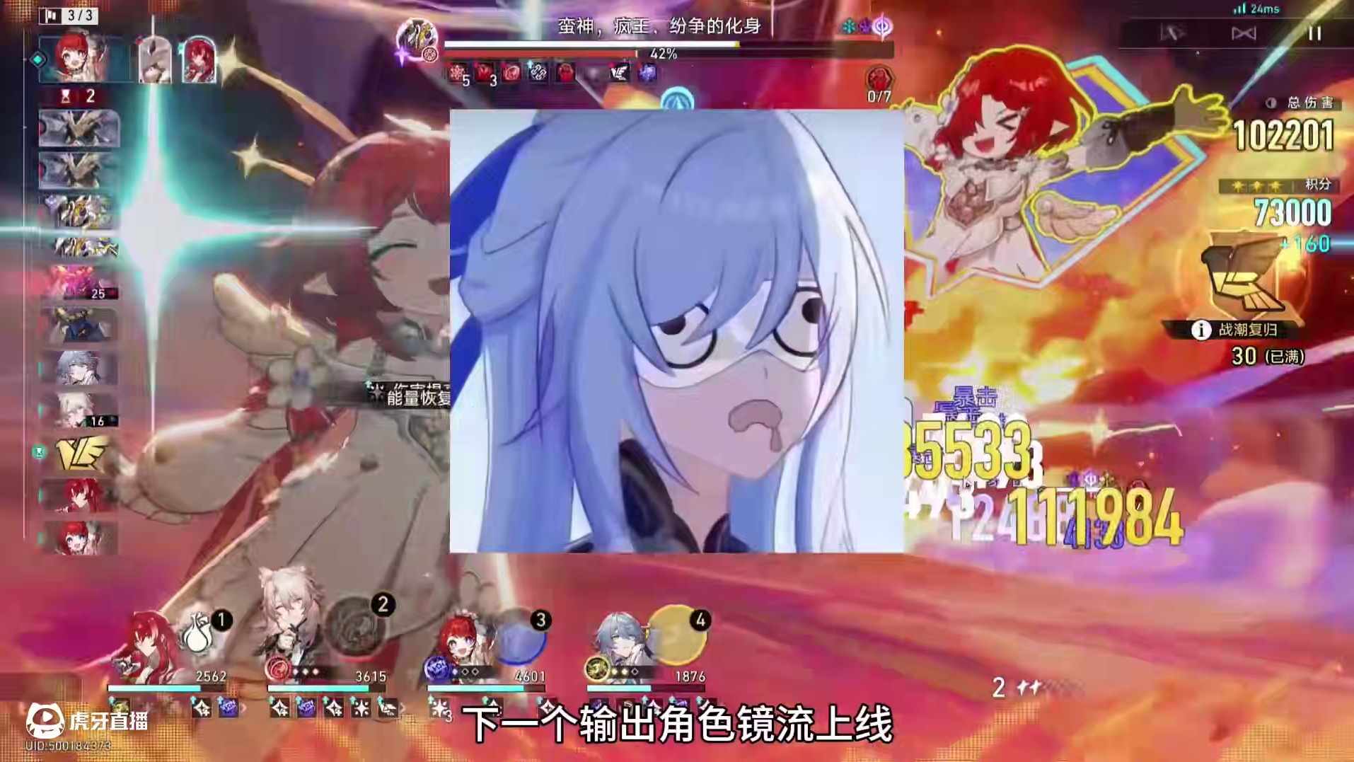 崩铁真的有在控制数值膨胀吗？还真有！ #崩坏星穹铁道 #崩坏星穹铁道攻略 #门扉之启王座之终 #星穹