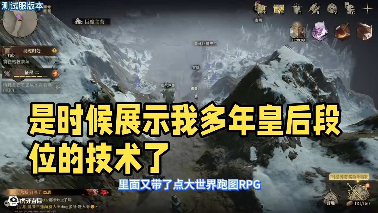 【龙息·神寂】是时候展示我多年皇后段位的技术了 #龙息神寂#龙息神寂0320公测 #自走棋  #卡牌