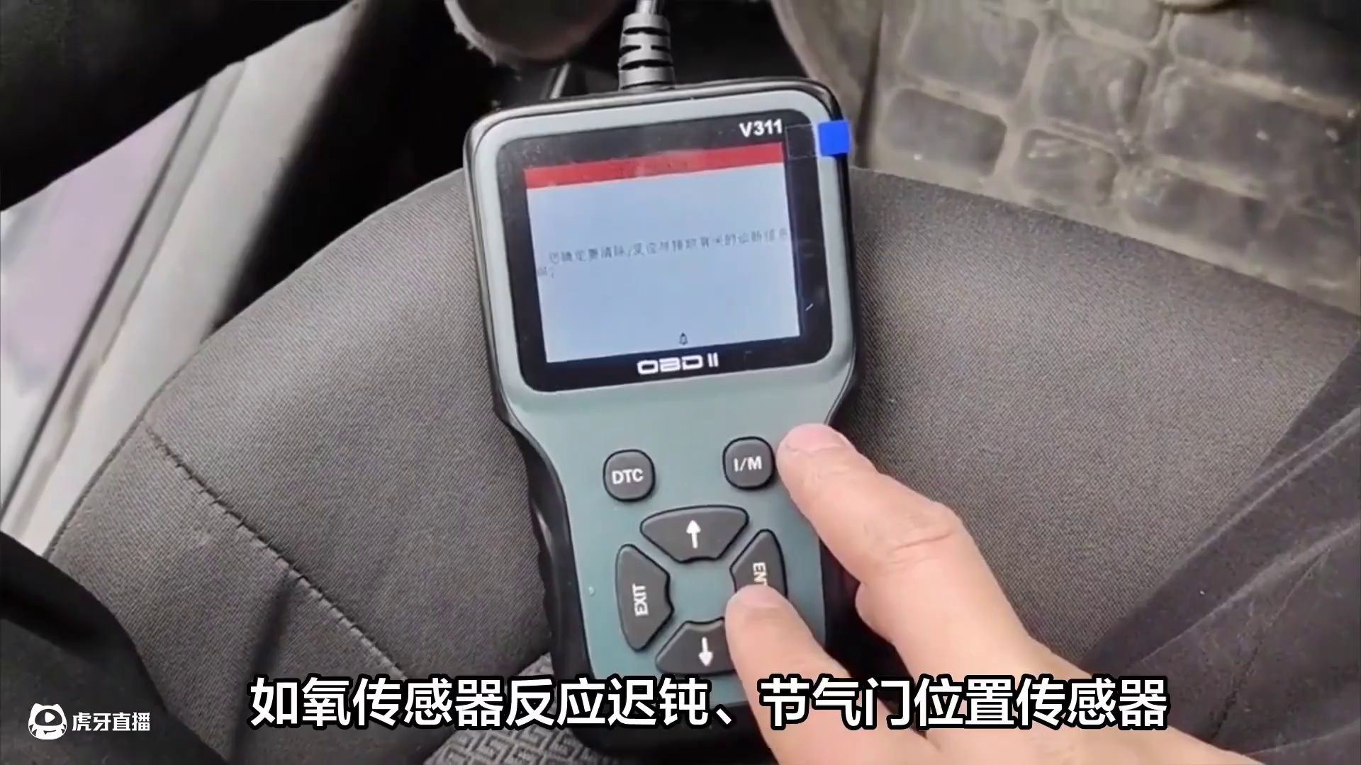 发动机黄灯警示：初步诊断与精准维修是关键