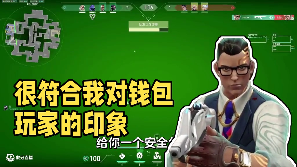 很符合我对钱包玩家的印象 