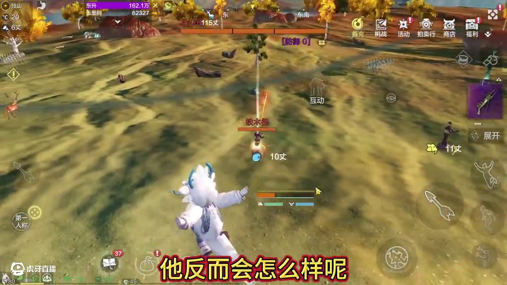 目前版本新的螭吻炮台 最佳摆放位置 极限射程可达21丈 虽然完全搞不懂原理 离得远了反而射程更远？#