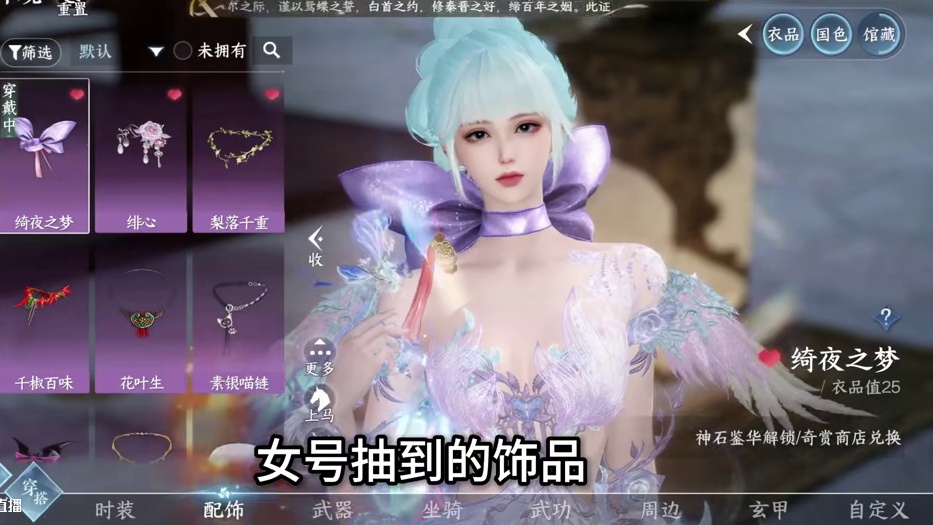 告诉我这是啥？奇赏石得了MVP？ #逆水寒同人计划 #逆水寒手游 #逆水寒海洋版本 #逆水寒全民制作