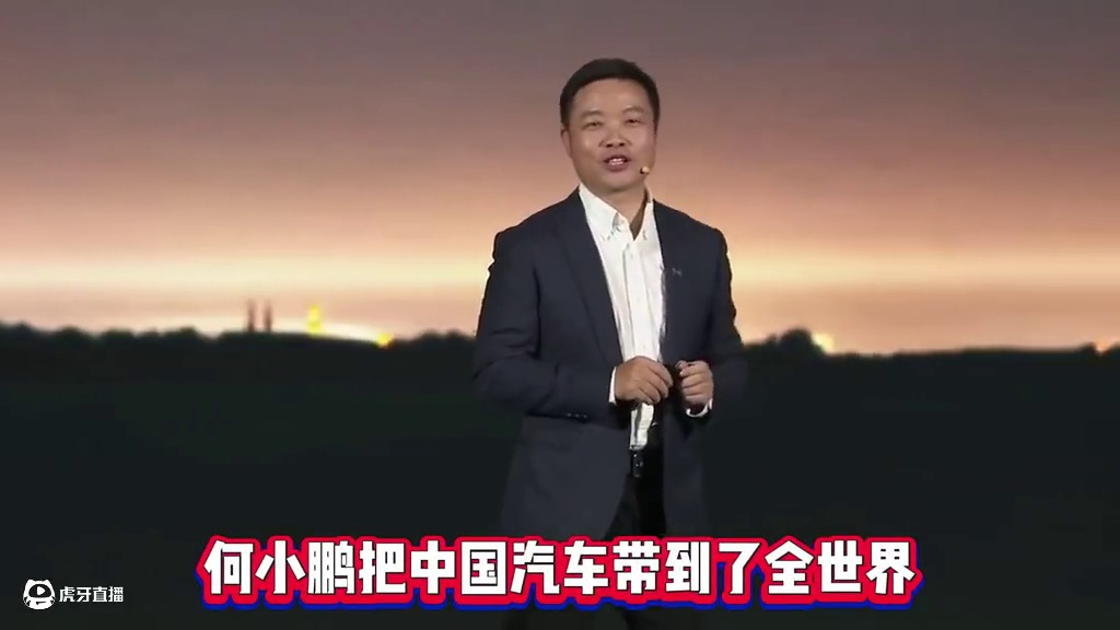 何小鹏把中国汽车带到了全世界！ #小鹏汽车进军东南亚最大汽车市场印尼 #何小鹏称中国智能汽车全球份额
