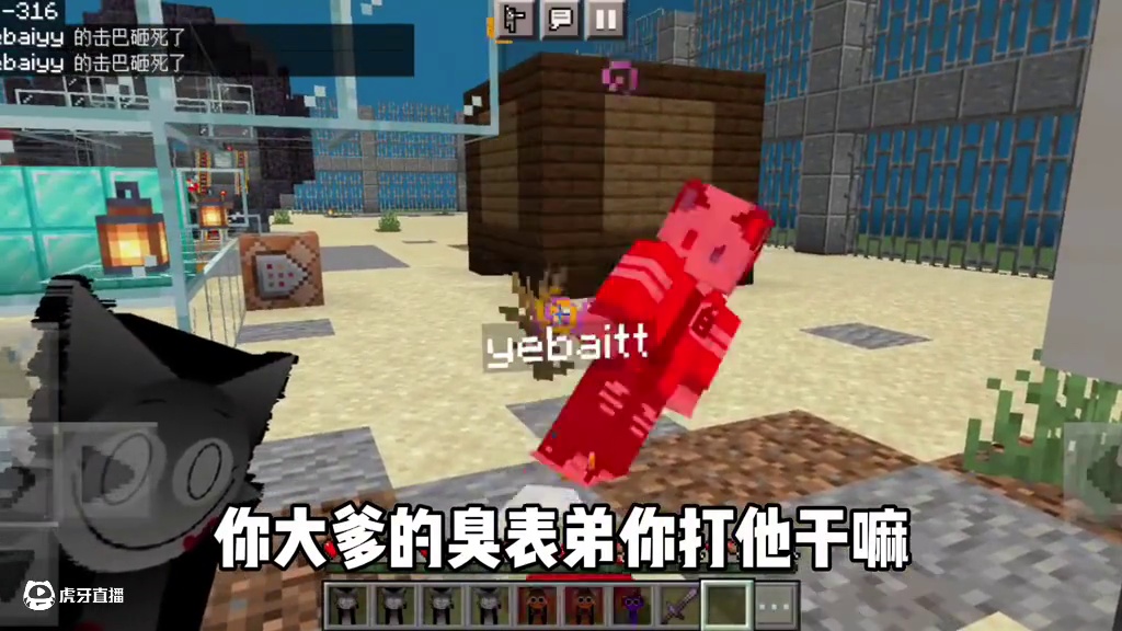 我们今天逃离的是一百个第三阶段温达 #我的世界