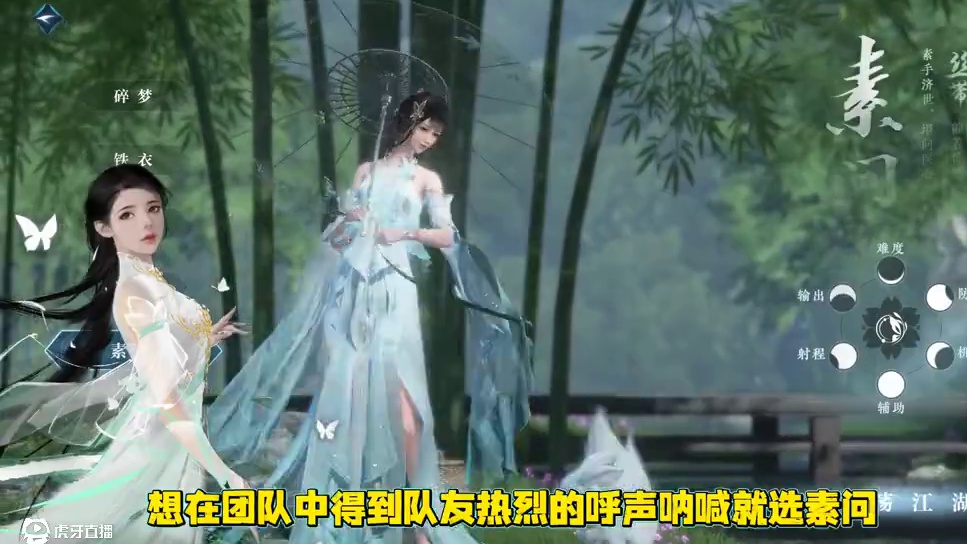 本周五第二职业怎么选？必看职业特点！ #逆水寒手游 #逆水寒海洋版本 #逆水寒游乐园 #逆水寒手游新