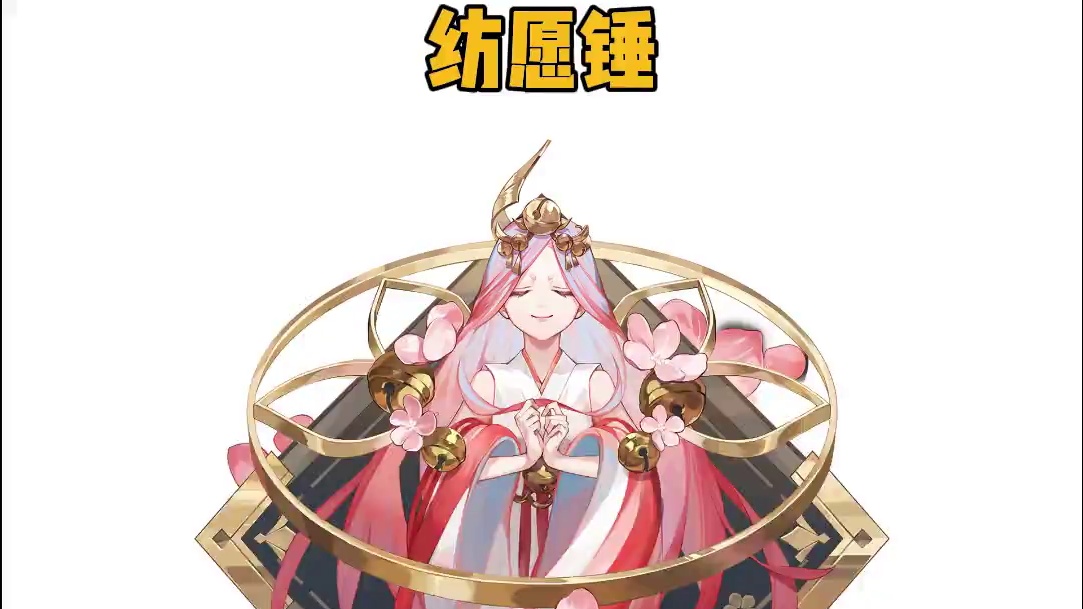 全新每周副本“时空秘境”6个全新星痕御魂。 #阴阳师