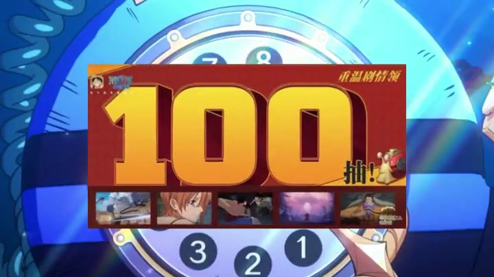 这才是航海王的正确打开方式 #航海王壮志雄心 #航海王