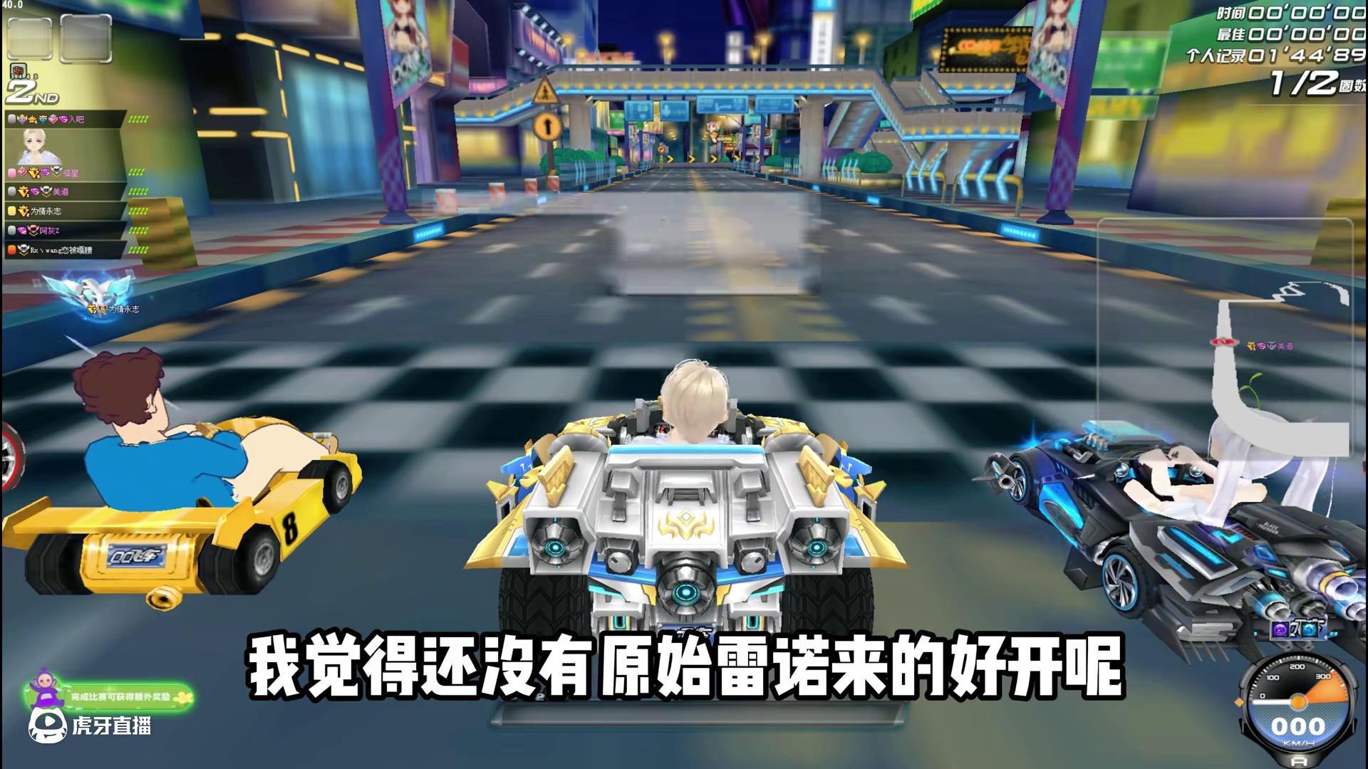 雷诺最冷门的皮肤，从1000多降到几百还是无人问津！ #qq飞车 #测评 #游戏解说 #车王盾铠