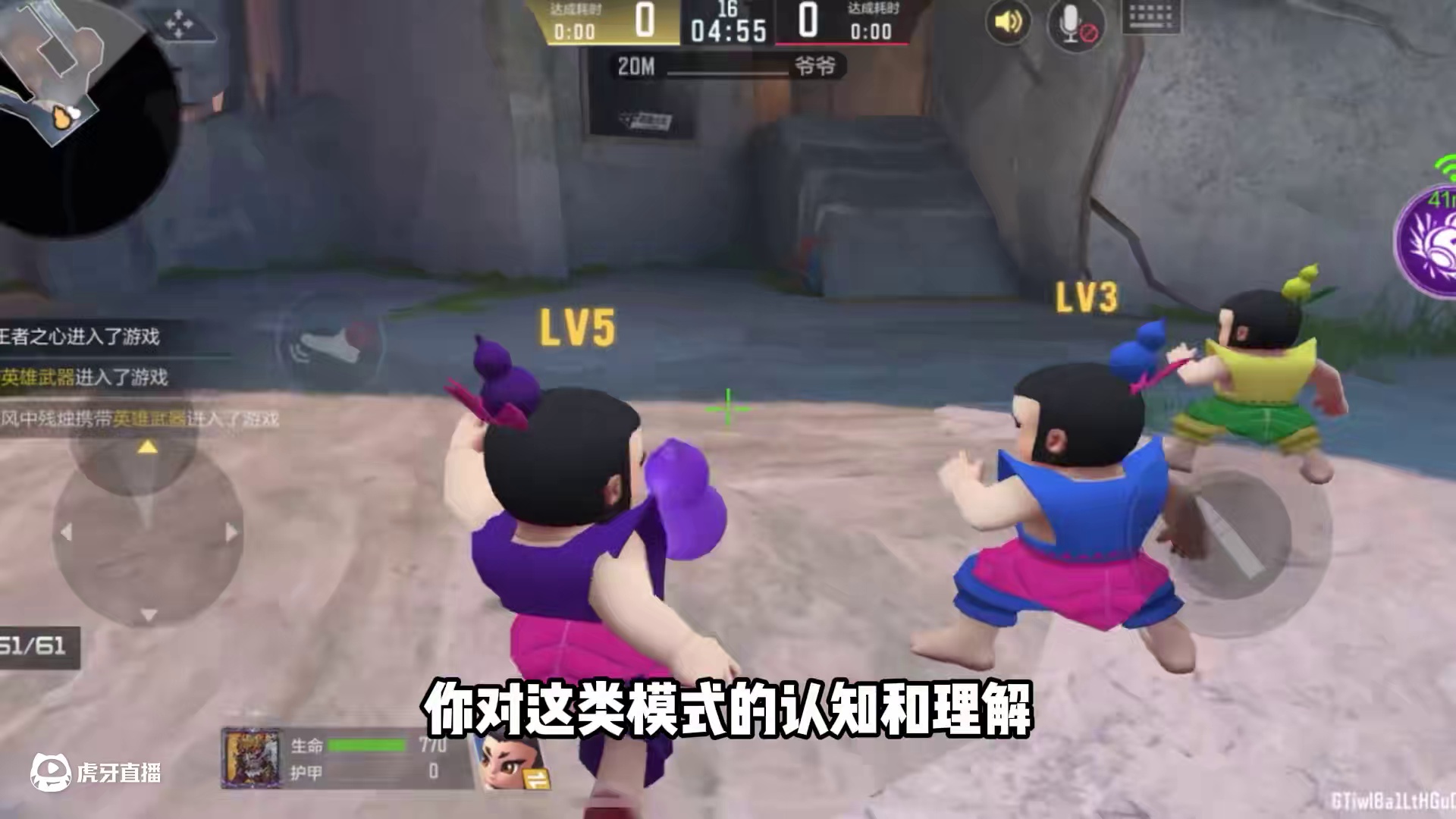 满级七娃的实力到底有多强？所有葫芦娃中强度最逆天的输出葫芦娃 ，独创压家打法打得对面怀疑人生，快速完