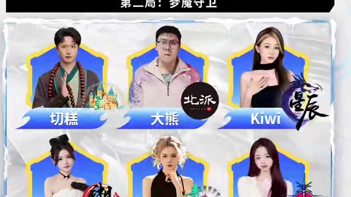 华山论剑狼人杀S22季后赛第一轮出战表来袭！
一起来看看第一天各门派派出哪位大将前来砍分，今晚19: