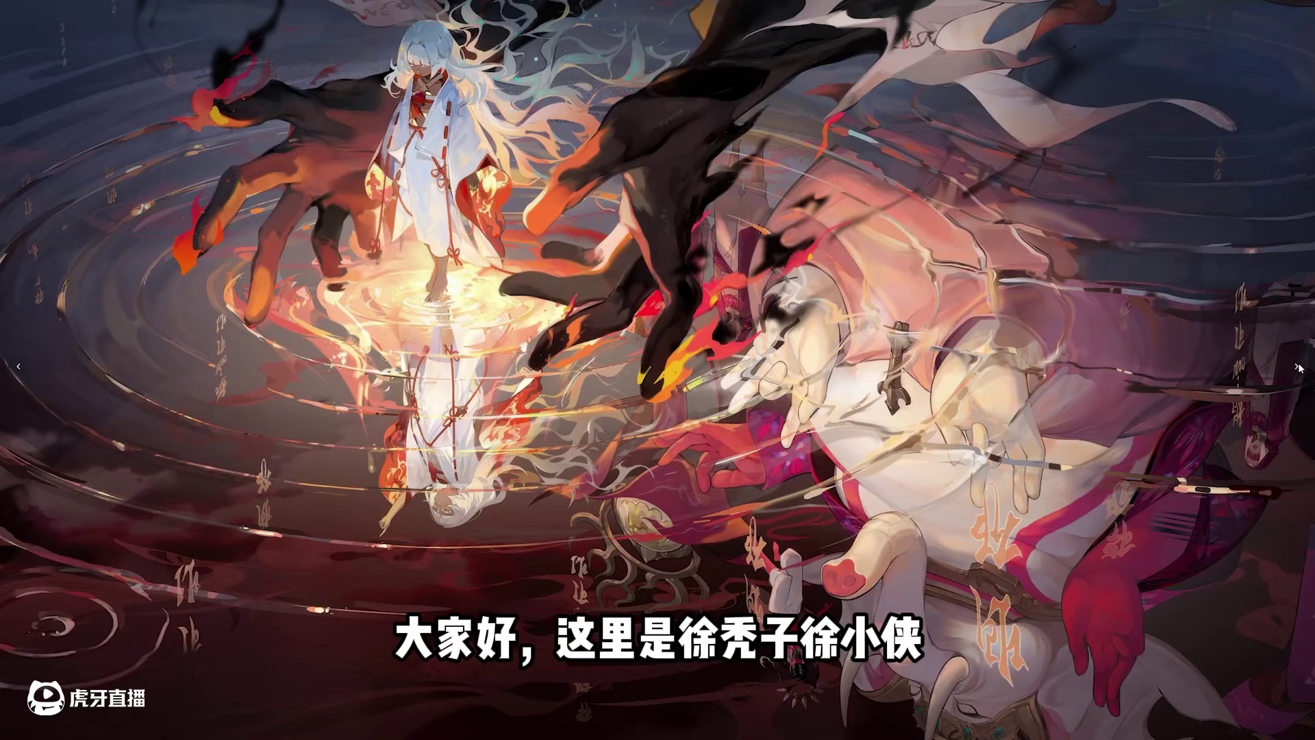 精美插画加码！阴阳师官网未公开400+超清无水印壁纸分享 #阴阳师 #我们一起玩过的阴阳师 #壁纸 