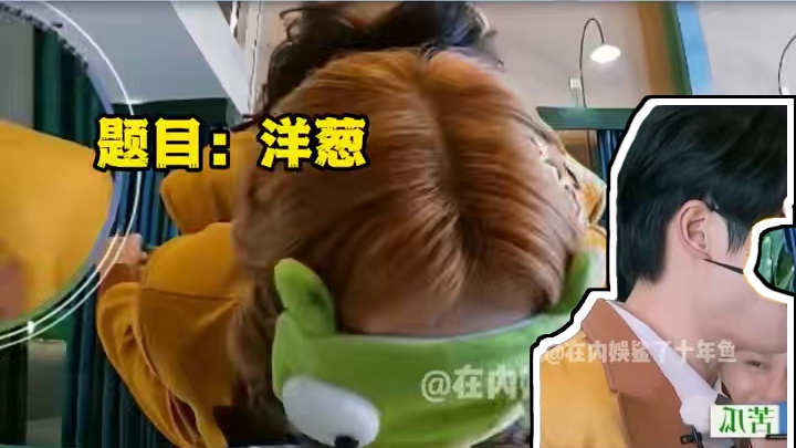 中国人玩猜词游戏有自己的完型填空#奔跑吧 #五哈 #宋雨琦 #鹿晗 #神奇的闲鱼