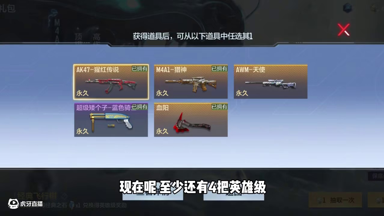 21号小自选卡更新！一言难尽啊！ #cf手游弦起惊虹 #cf手游葫芦娃返场 #cf手游 #穿越火线手