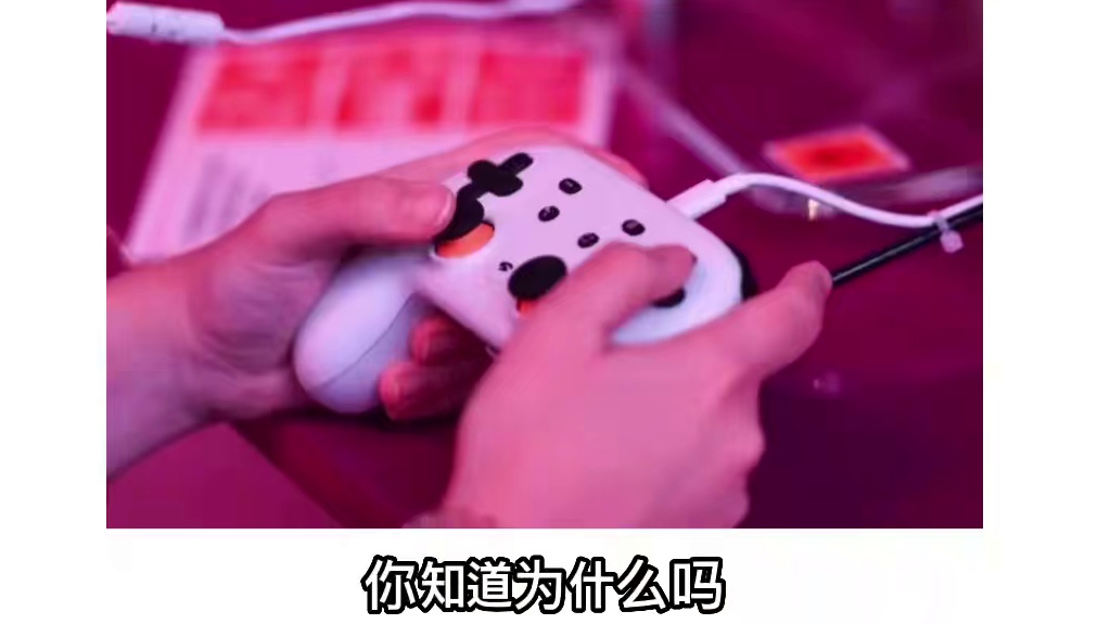 #搞笑 #吐槽 #抽象 #游戏 #情感