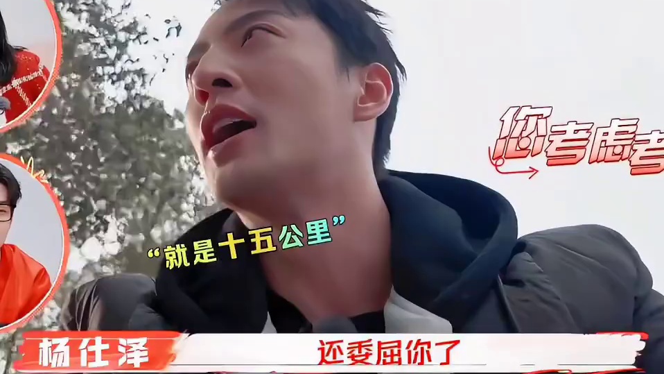 余承恩带杨仕泽骑了十五公里的自行车