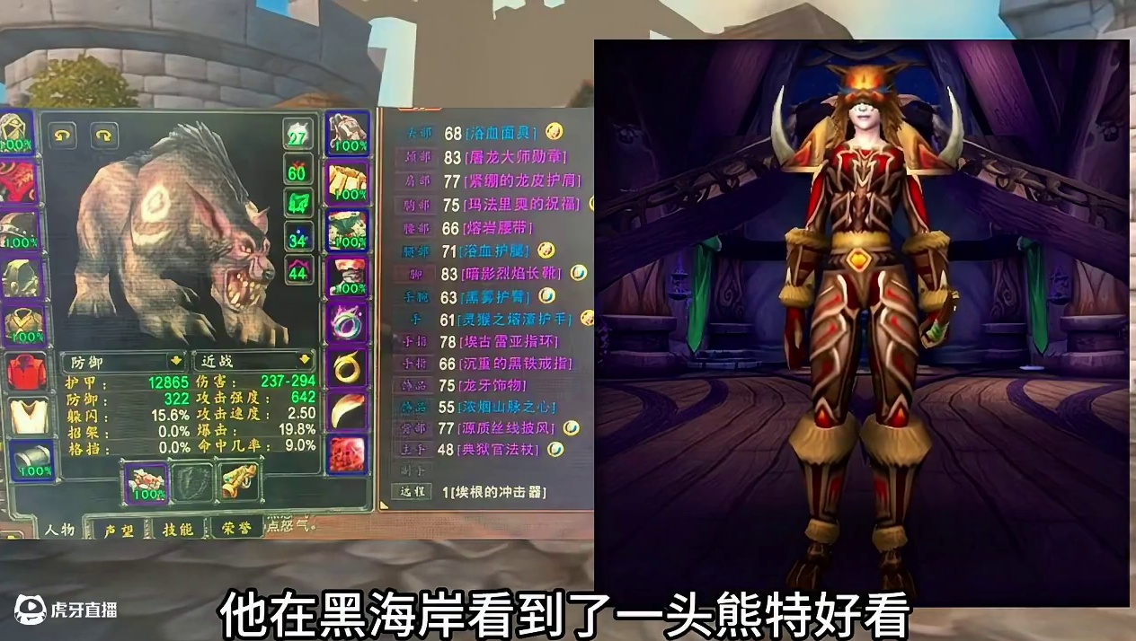 魔兽世界：一想到就忍不住想笑的十件事情，拿到橙武了团长别骂我 #魔兽世界 #WOW #魔兽世界玩家 