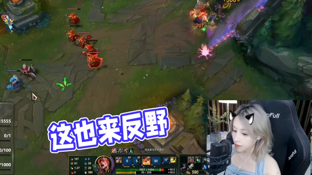 【李阿特】这也来反野？