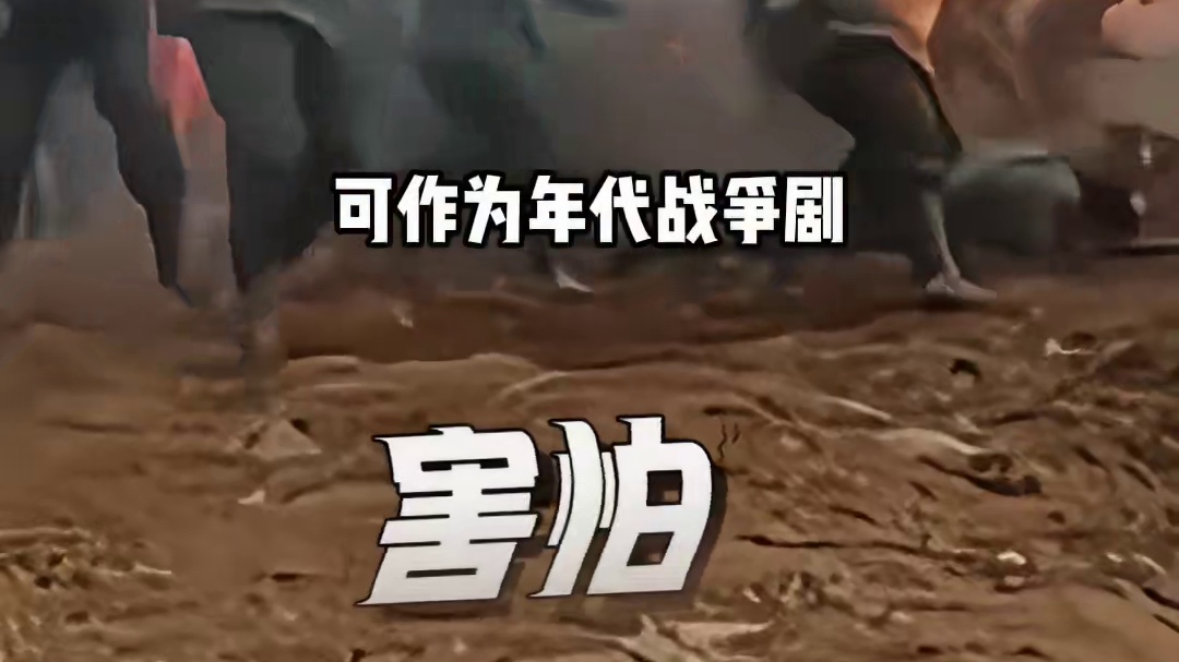 导演临时拉李幼斌救场李云龙，谁料他满口芬芳，竟直接干成经典#李幼斌#亮剑 #唐国强  #娱乐评论大赏