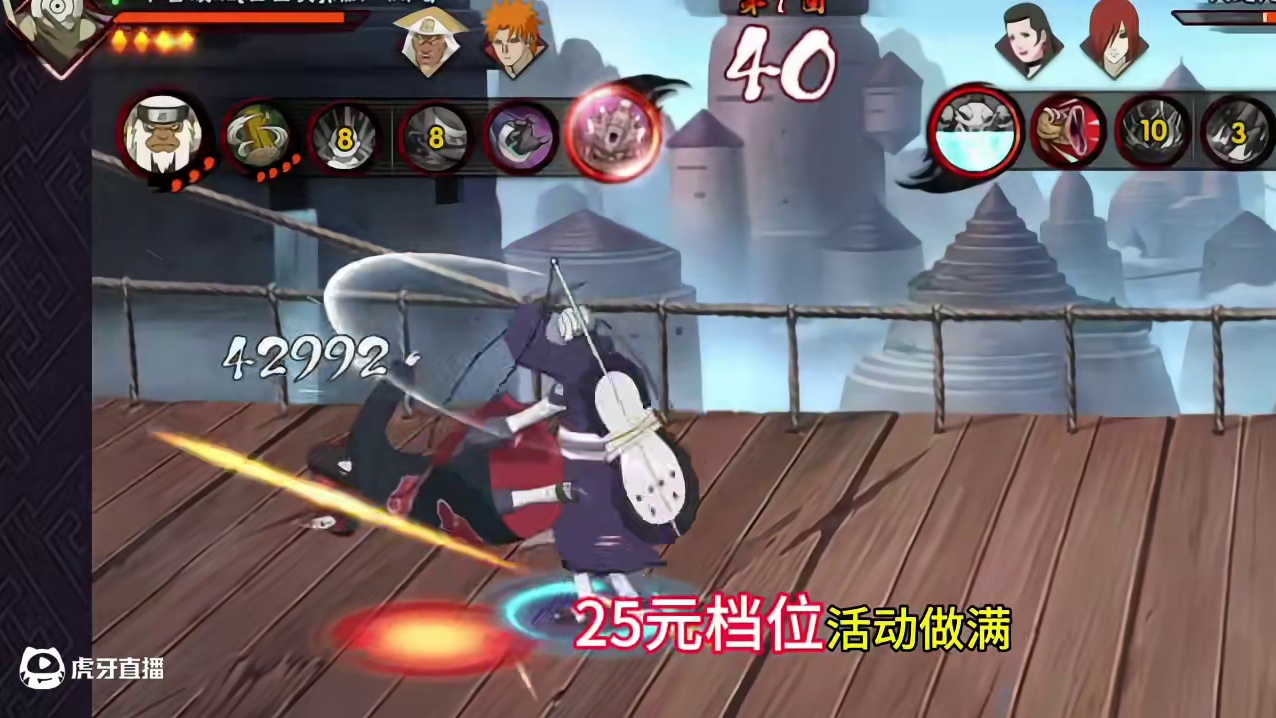 #火影忍者手游 #火影手游大民 #内容启发搜索 #忍法帖 #忍法帖怎么买最划算 火影忍者手游，今天是