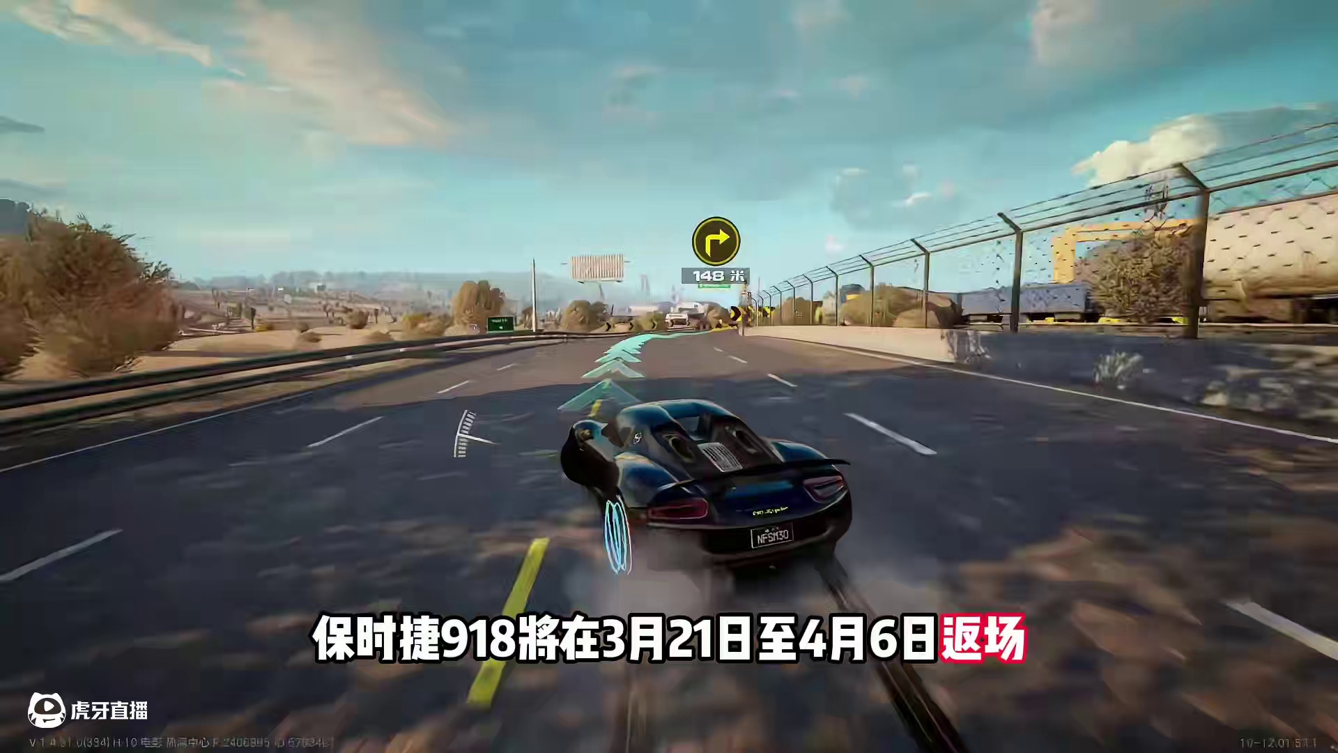 #极品飞车集结 #新版本淘汰之王 保时捷918返场抽取建议！