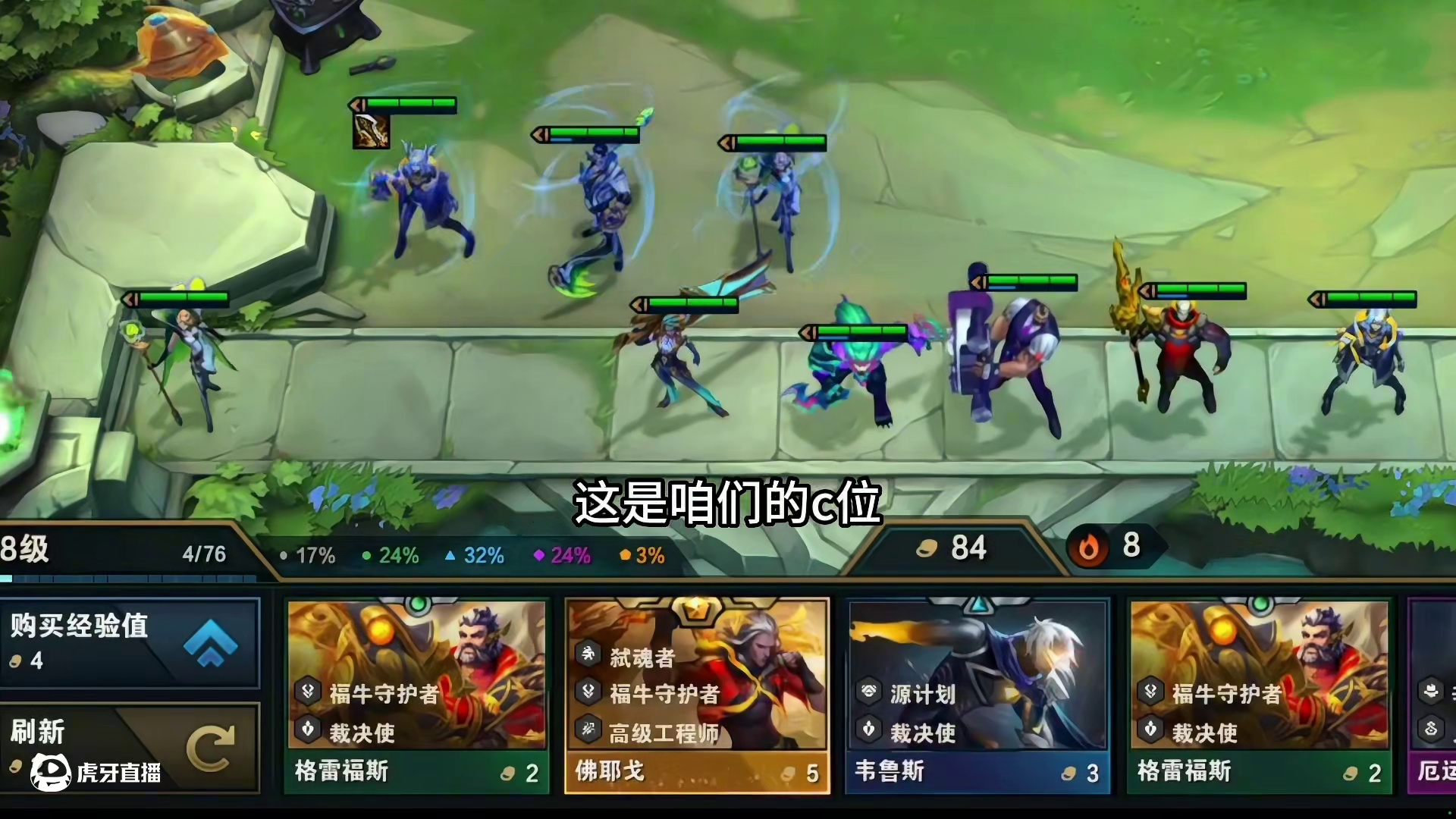 云顶s14追三星五费教程！PBE美测服下载注册教程！免费领PBE账号 无门槛！#云顶之弈