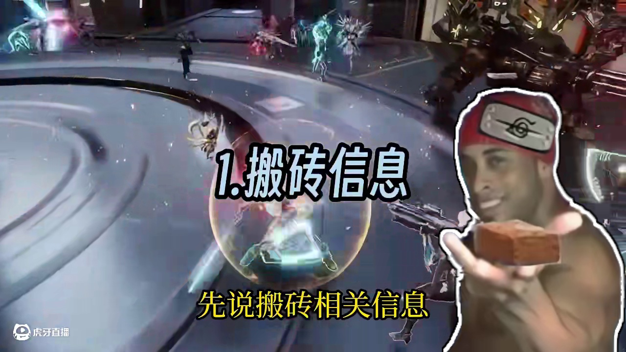 RF online将于3月20日公测 游戏搬砖信息 #游戏搬砖 #手游搬砖 #RFONLINE