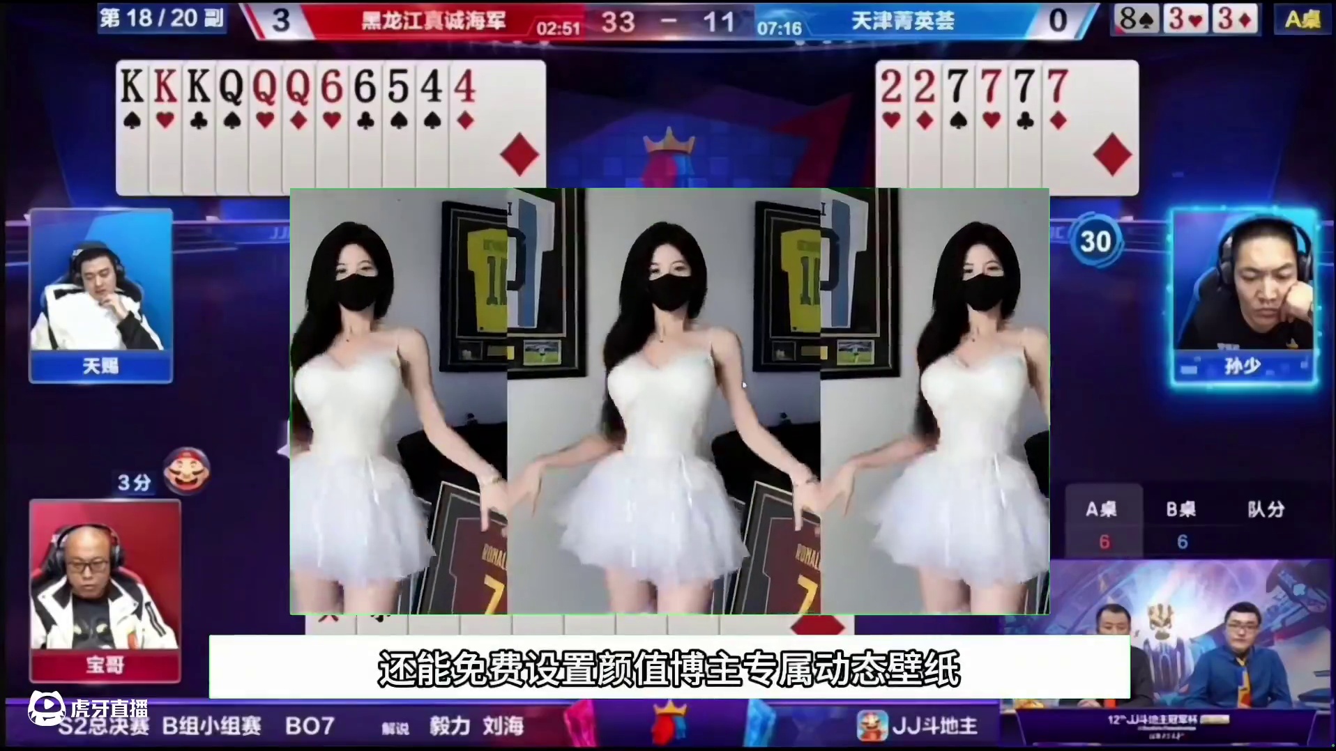 斗地主：最离谱饕餮三炸翻盘局！铁牌自掘坟墓！躺赢牌被骗输两炸 斗地主：最离谱饕餮三炸翻盘局！铁牌自掘