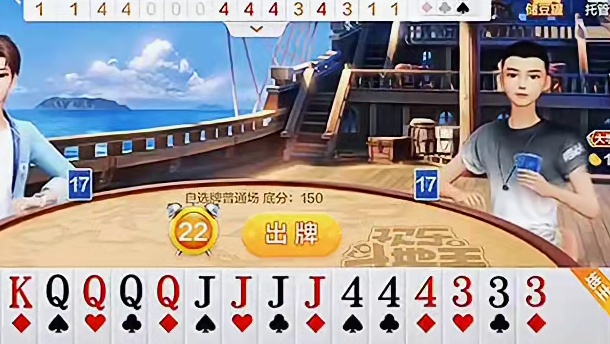 第一轮QK拿下，后边还有三张J期待中