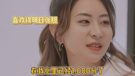 中国恋综的尺度比起韩国也没差多少吧？第一次约会就亲脸的也有啊