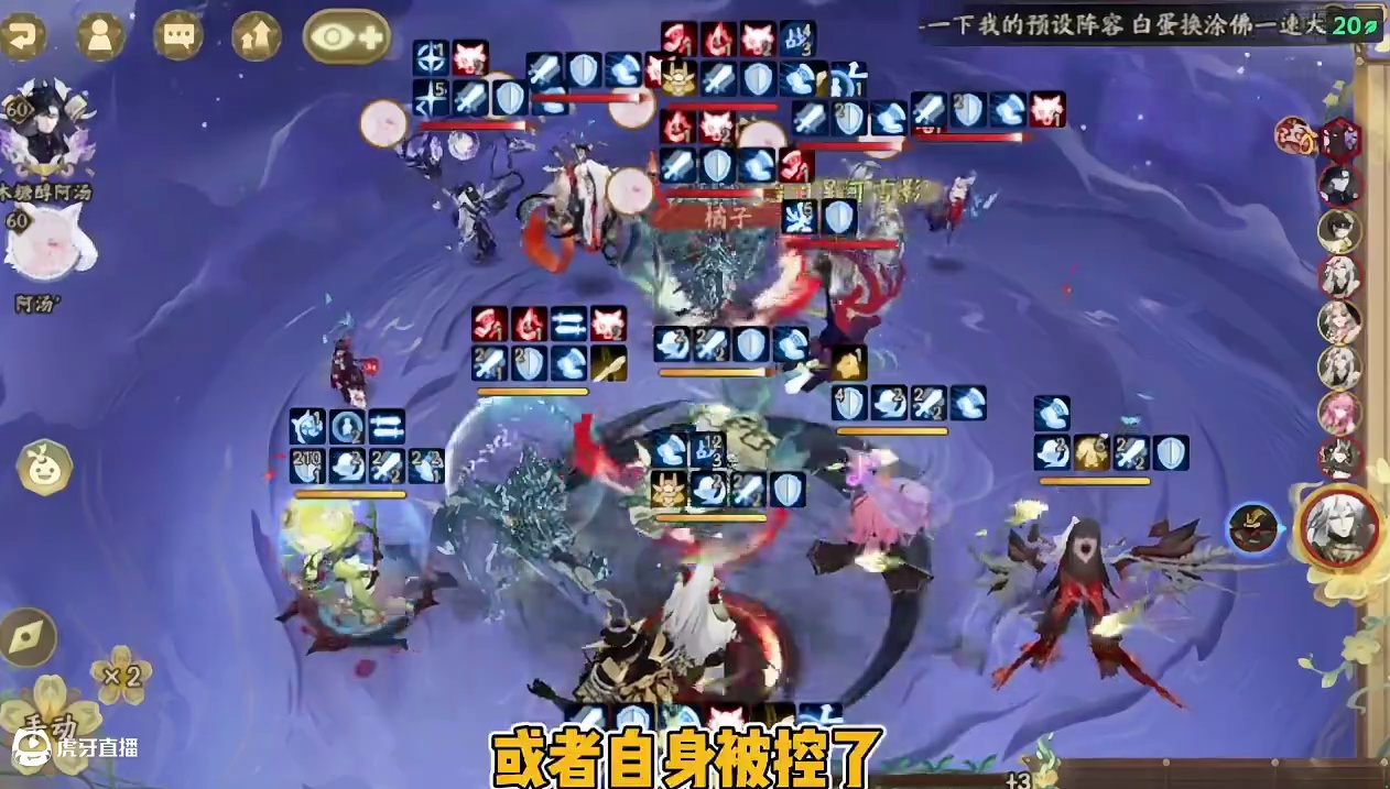 联动SSR式神“巡音流歌”技能解析。 PVP卡，驱散辅助卡，被控拉条，自带三味效果。#阴阳师