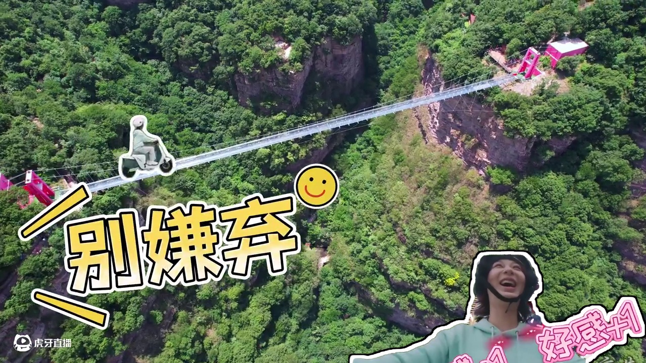 杨紫全国巡骑 骑到了河南九峰山 快来九峰山玩吧
#杨紫 #杨紫全国巡骑 #养在九峰山