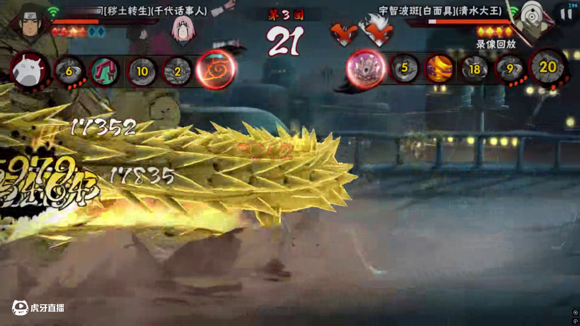 极限辣！！！ #火影忍者手游 #秽土柱间 #世一柱