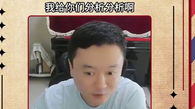 还给我藏7呢#JJ斗地主 #JJ掘开