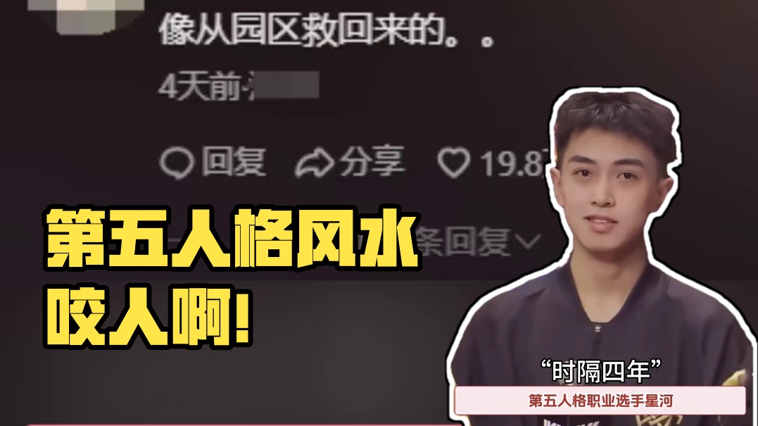 第五人格风水咬人啊！ #第五人格 #恐惧震慑 #太好了是第五人格 #电竞