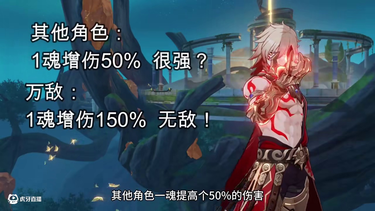 2.5倍的变态一魂，着实有点离谱了！ #崩坏星穹铁道 #崩坏星穹铁道攻略  #万敌 #门扉之启王座之