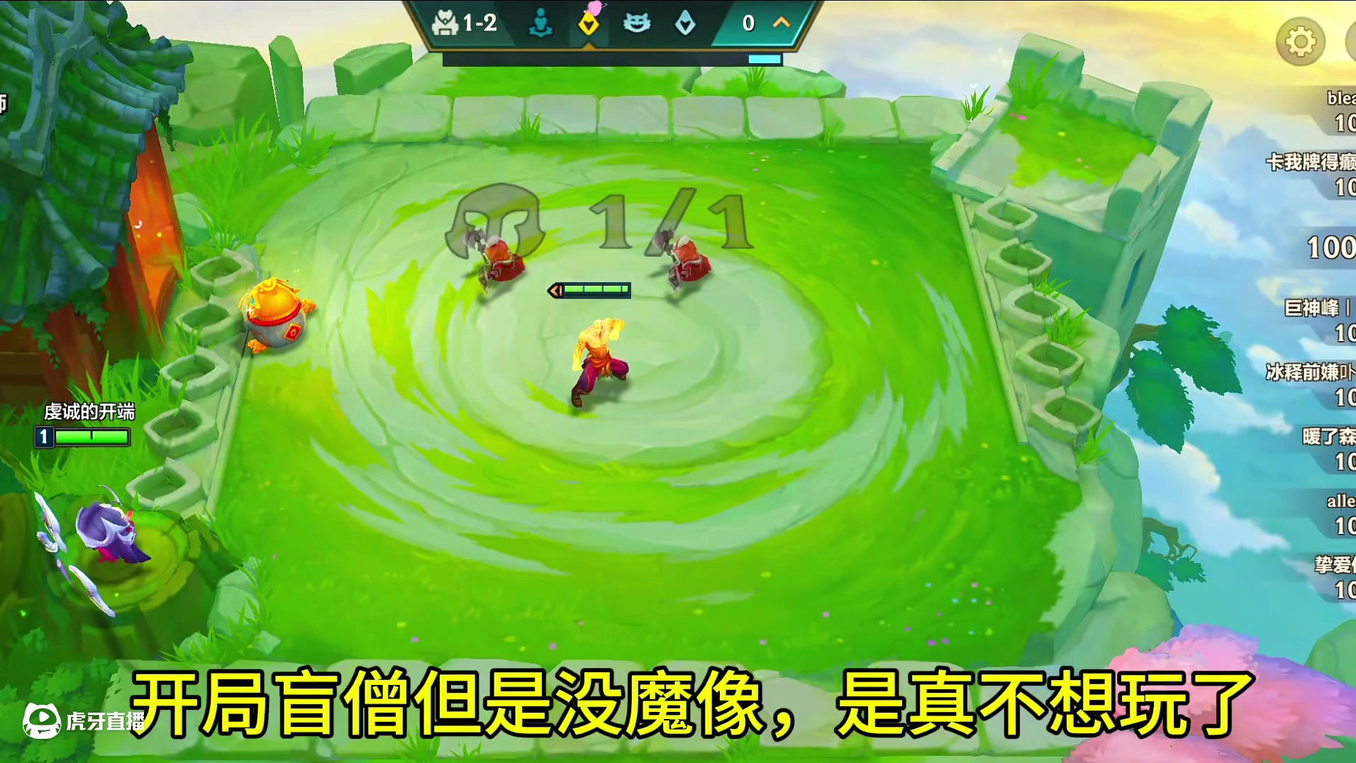 全网首发，2-7三冠冕#我不同意福星赛季结束 #铲王冲分赛 #金铲铲双城传说2恭喜发财 #金铲铲之战