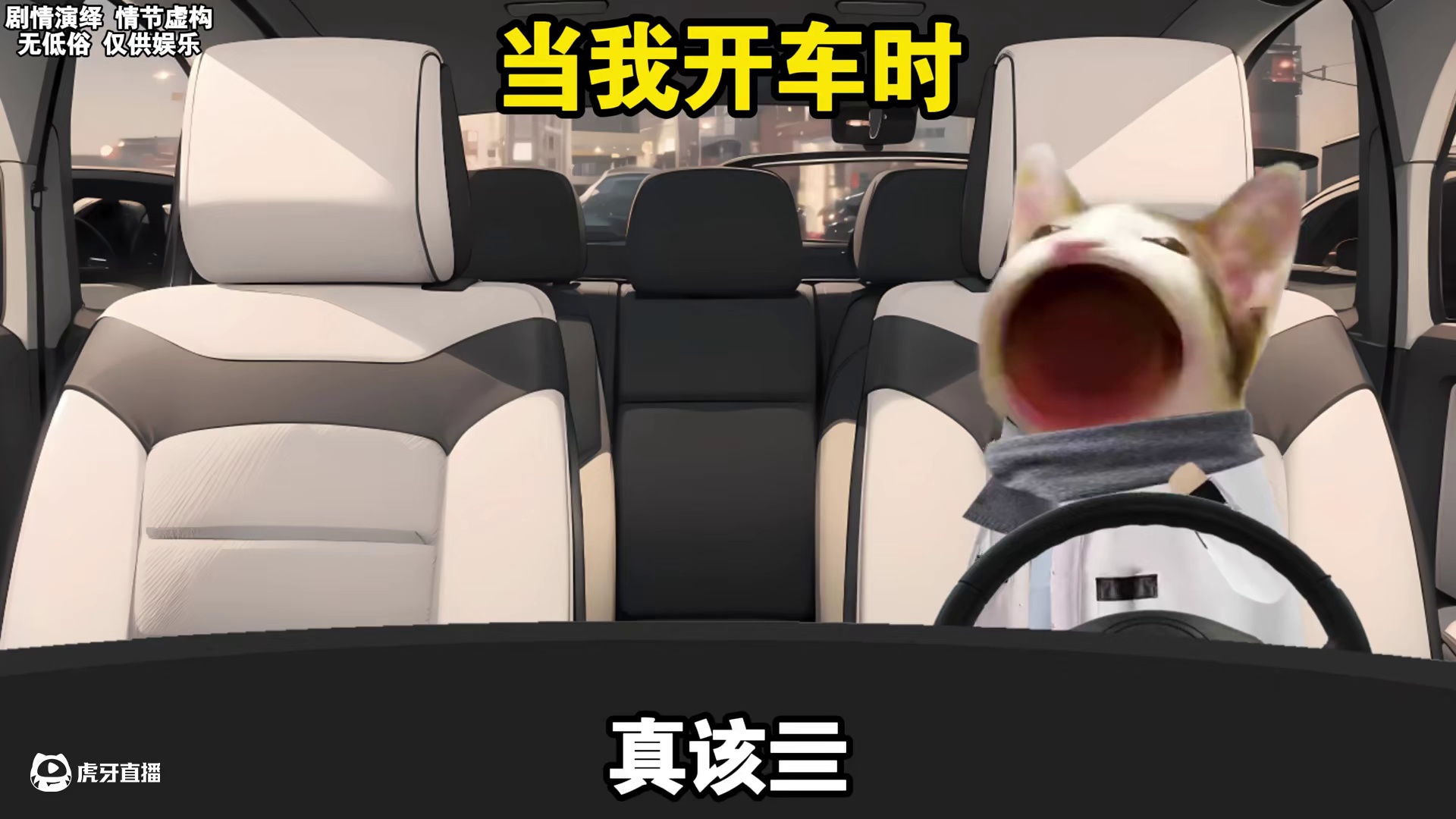 人怎么能够如此双标呢？ #双标 #搞笑 #内容过于真实