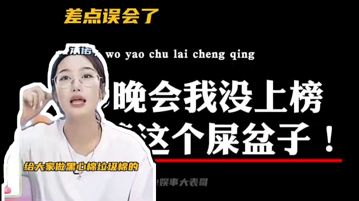 #倍舒特 ：不是我真不是我啊，在听劝这块倍舒特真的很努力#卫生巾#315晚会#翻新卫生巾#辟谣