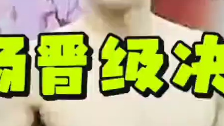 孙杨再度出山全国比赛 孙杨再度出山全国比赛，晋级400自决赛#孙杨 #孙杨参赛 #全国春节游泳锦标赛