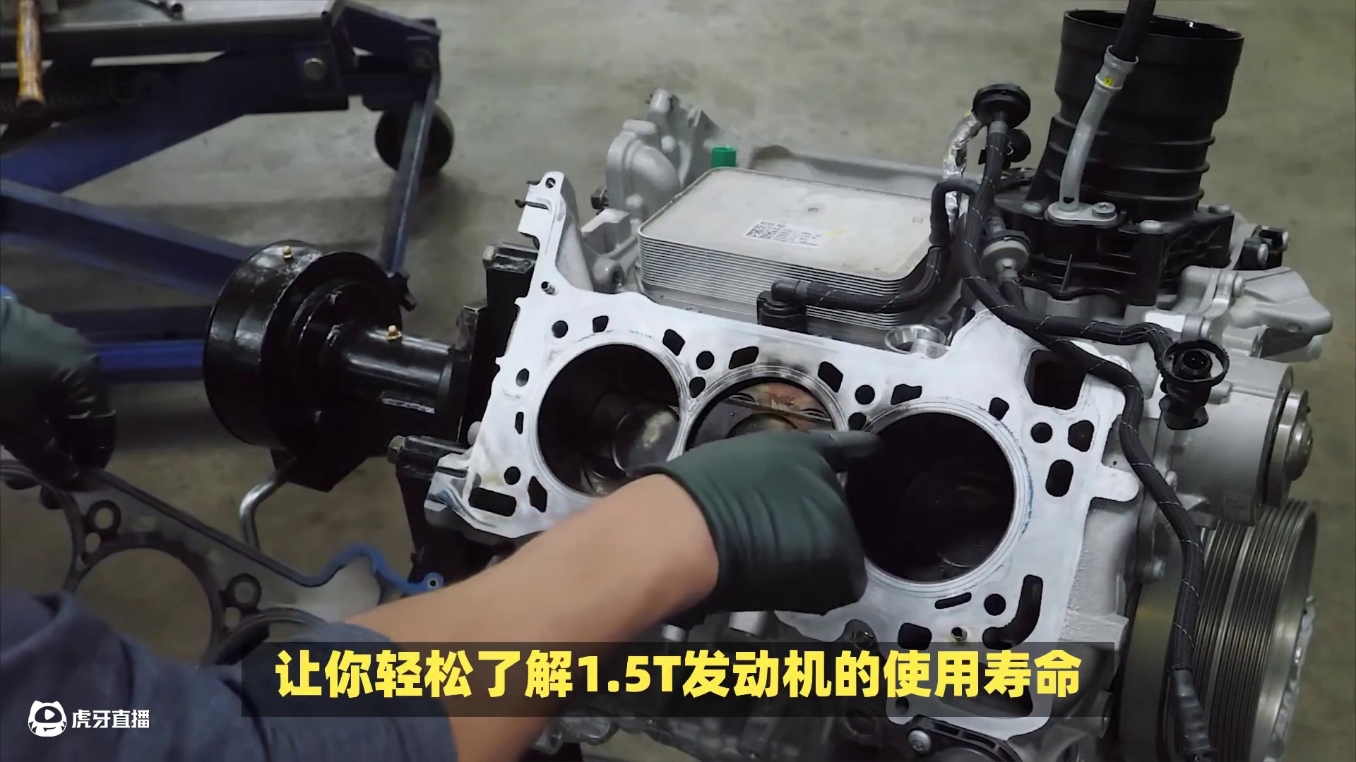 深入了解：1.5T发动机寿命及延长技巧全解析