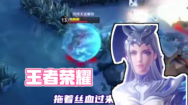 #花木兰才是峡谷真正的把妹王  谁懂啊，被救下来的那一刻真的很感动！#花木兰 #瑶 #王者荣耀