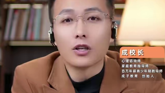 真正聪明的家长，都会给孩子筛圈子#教育 #家庭教育 #智慧父母 #父母课堂 #家长必读