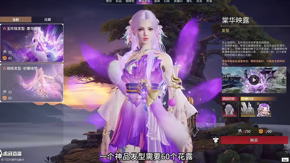 新赛季前瞻的通行证花露解析 #永劫无间 #永劫无间燃耀赛季前瞻 #永劫无间新武器飞刀 #如果永劫是种