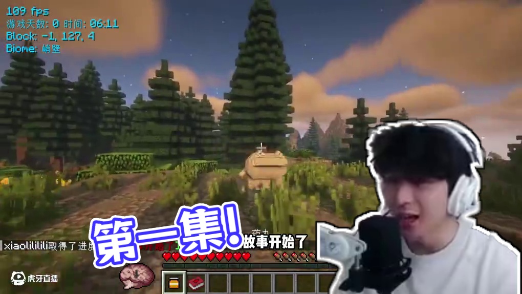 【雾中人生存】第一集！ 【雾中人生存】第一集！#我的世界 #雾中人 #游戏