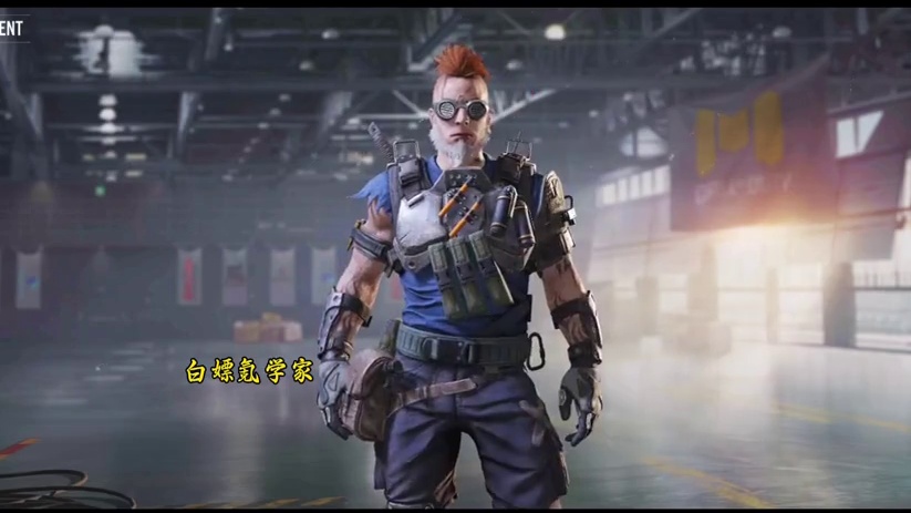 女爵纯白系皮肤？S3全角色预览！#使命召唤手游